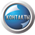 металлические двери - решетки - перегородки - ворота - в Мурманске контакты